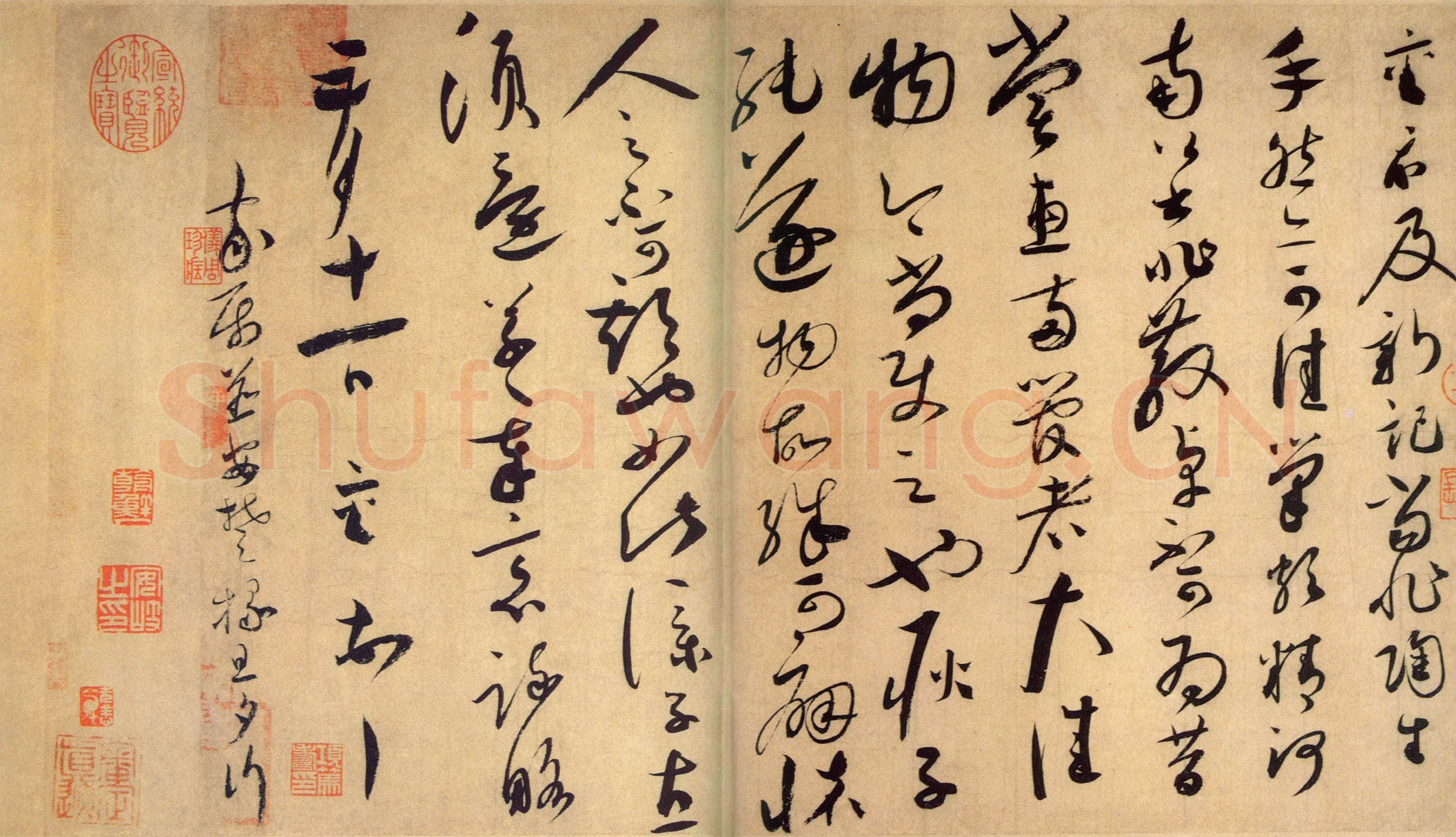 蔡襄《陶生帖》纸本 草书 29.8cm ×50.8cm 台北故宫博物院藏