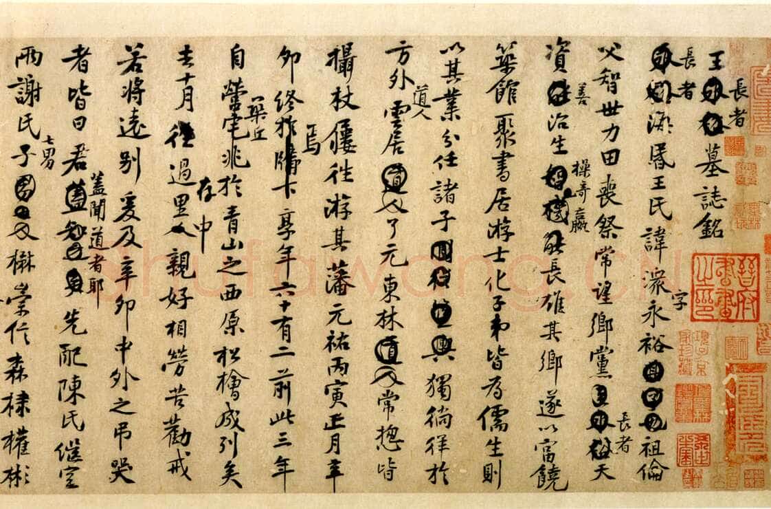 黄庭坚《王史二氏墓志铭稿卷》纸本 30.3×78.5lcm 33.5×65.3cm 日本东京国立博物馆藏