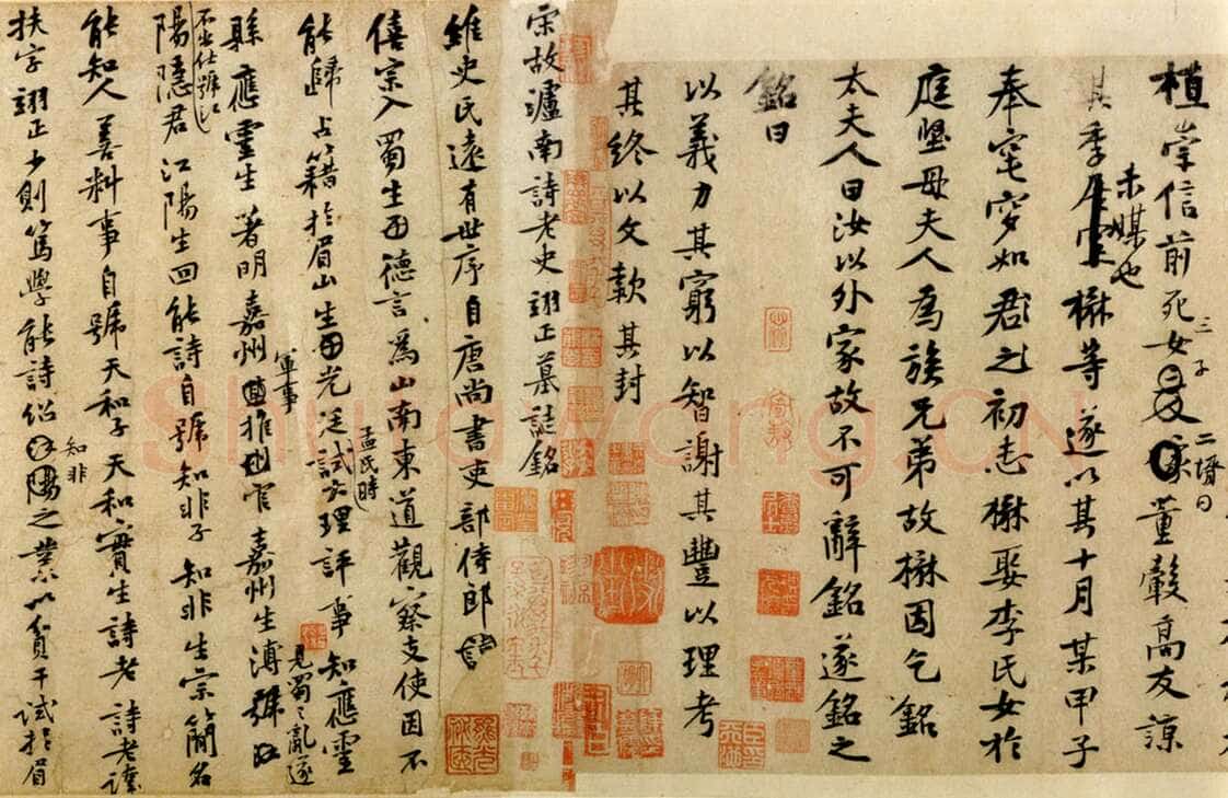 黄庭坚《王史二氏墓志铭稿卷》纸本 30.3×78.5lcm 33.5×65.3cm 日本东京国立博物馆藏