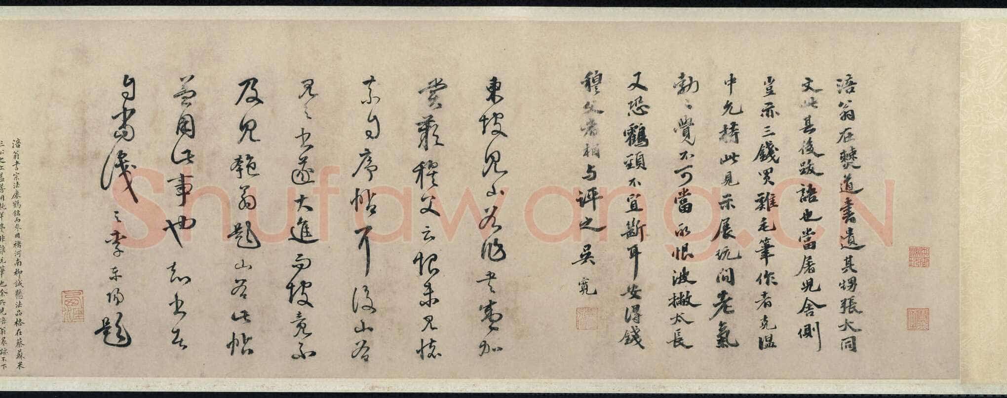 黄庭坚《行书赠张大同卷》纸本行书 34.1× 552.9CM 元符三年(1100年)美国普林斯顿大学艺术博物馆