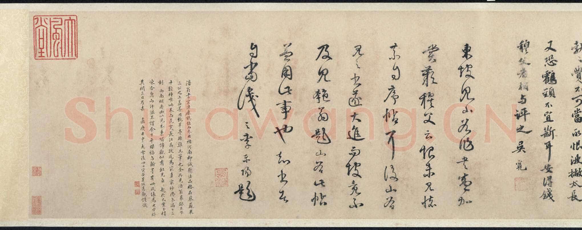 黄庭坚《行书赠张大同卷》纸本行书 34.1× 552.9CM 元符三年(1100年)美国普林斯顿大学艺术博物馆