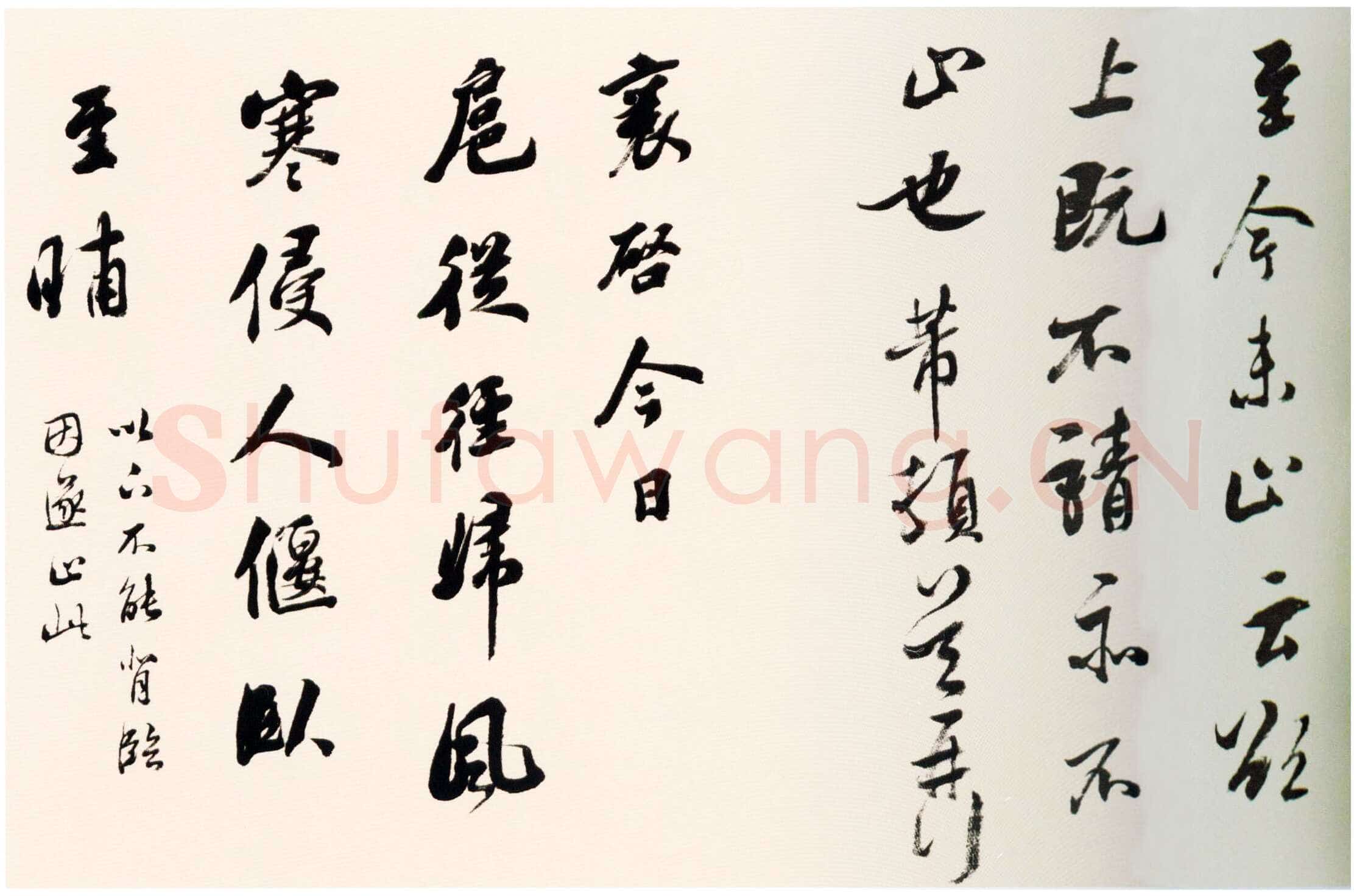 张照《临宋人八书卷》绢本行书 22×302cm 吉林省博物院藏