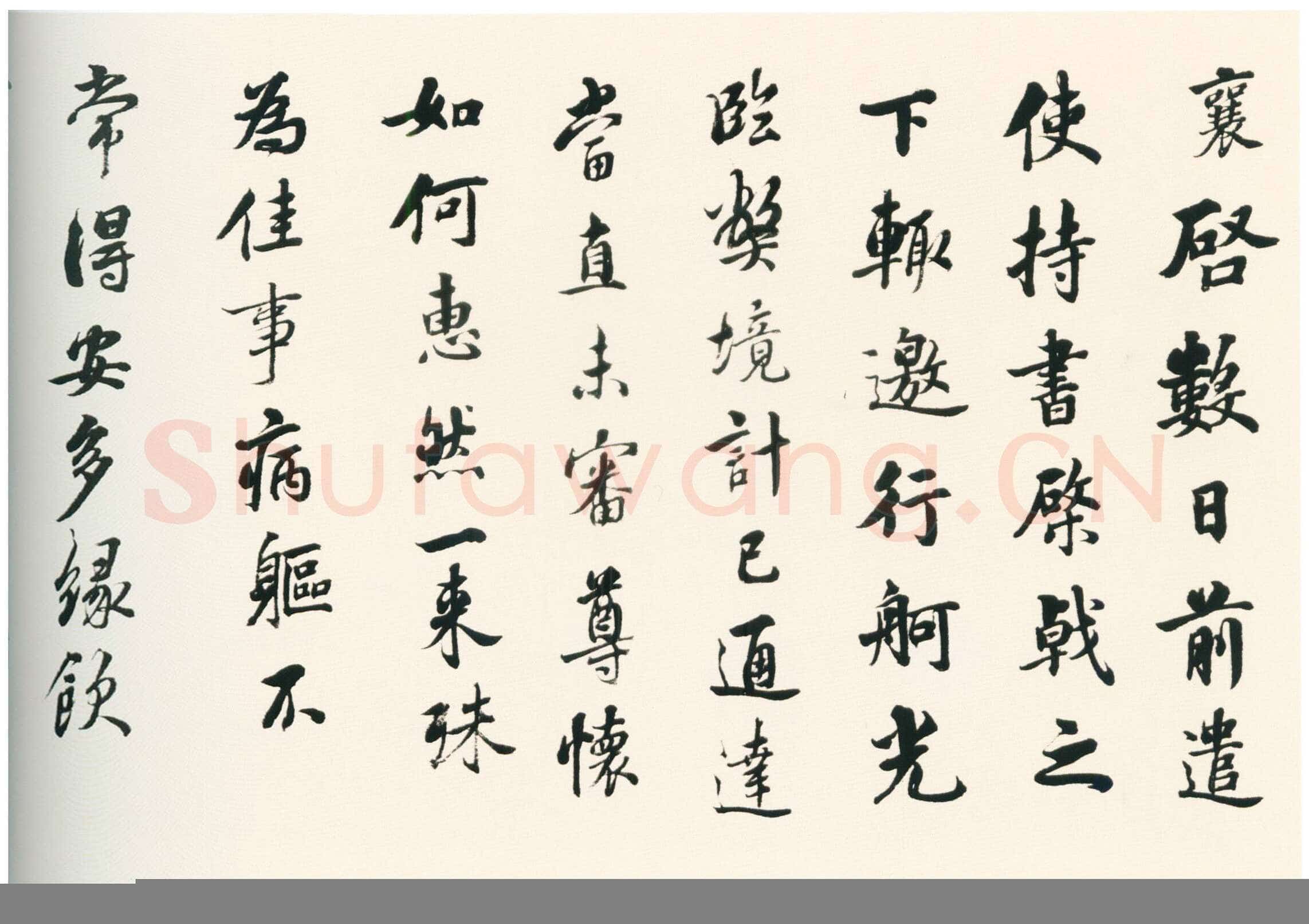 张照《临宋人八书卷》绢本行书 22×302cm 吉林省博物院藏