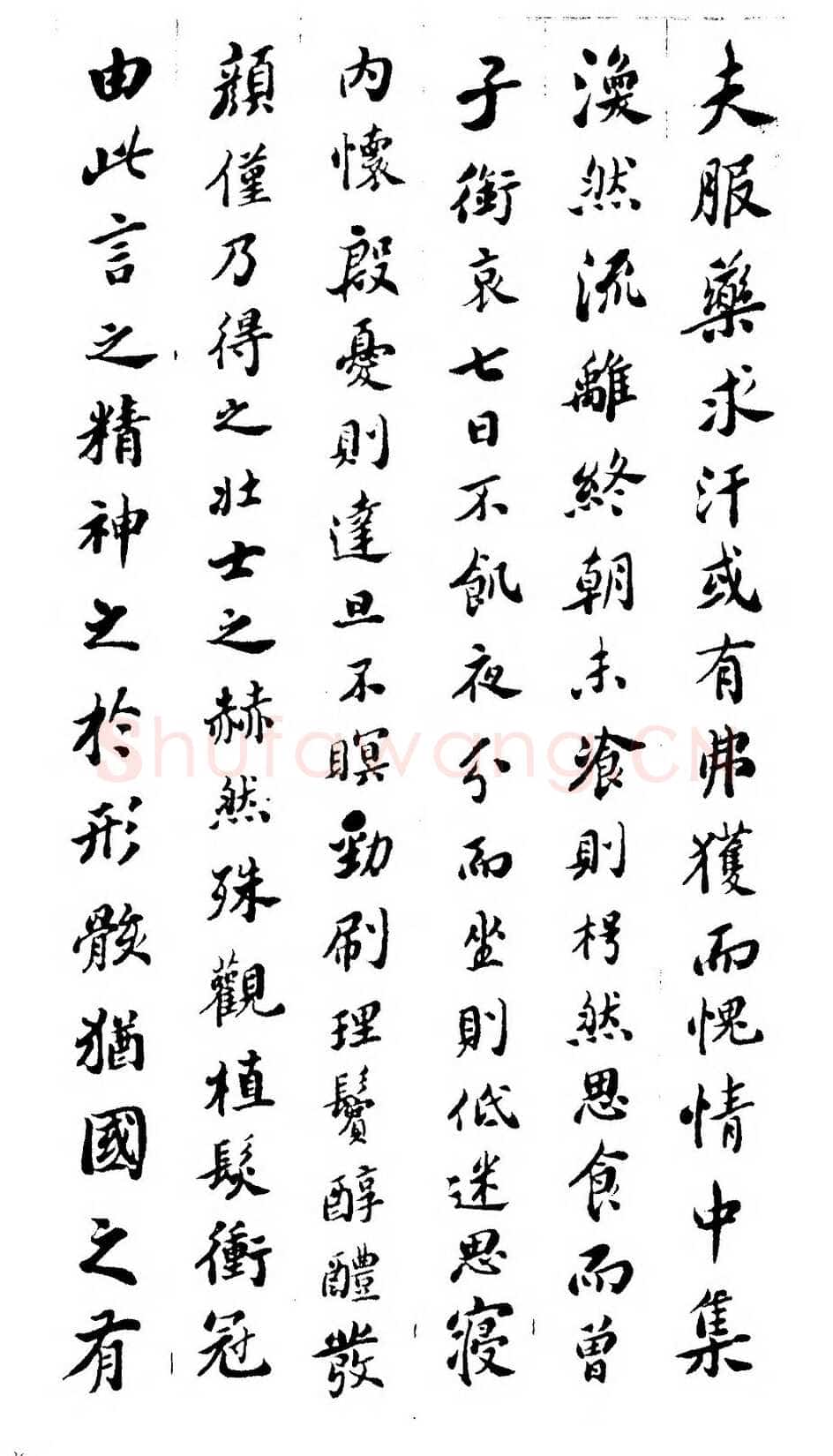 包世臣《赠矩亭楷书四条屏》纸本楷书 道光22年(1842)辽宁省博物馆藏
