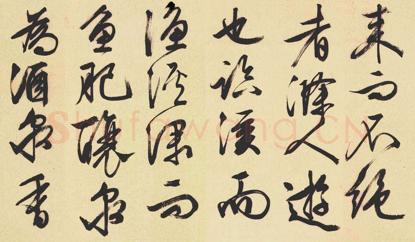 文徵明《醉翁亭记行书卷》行书 47×1500cm 1537年 沈阳故宫博物院藏