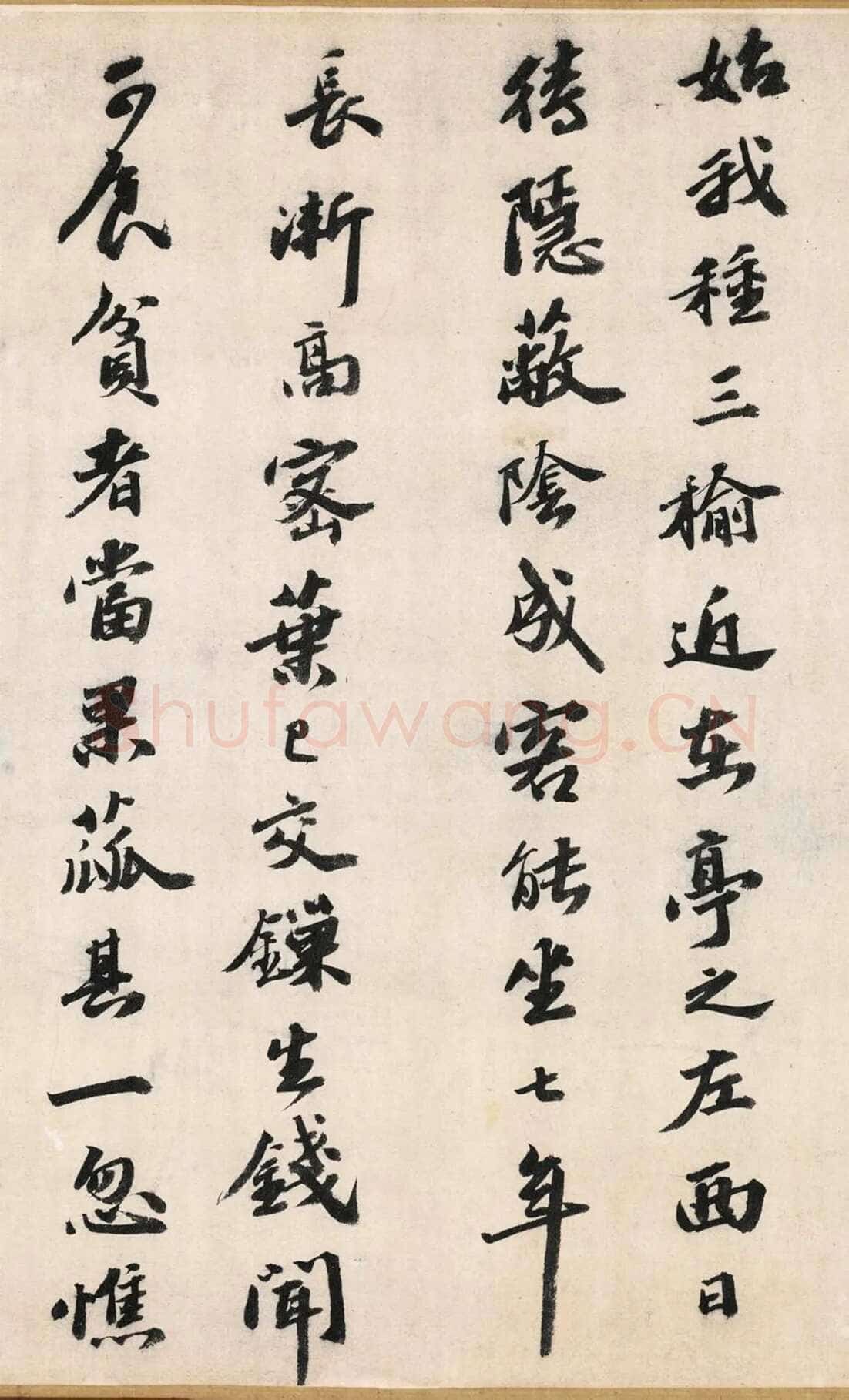 吴宽《记园中草木二十首》，26.8×538.5cm 北京故宫博物院藏