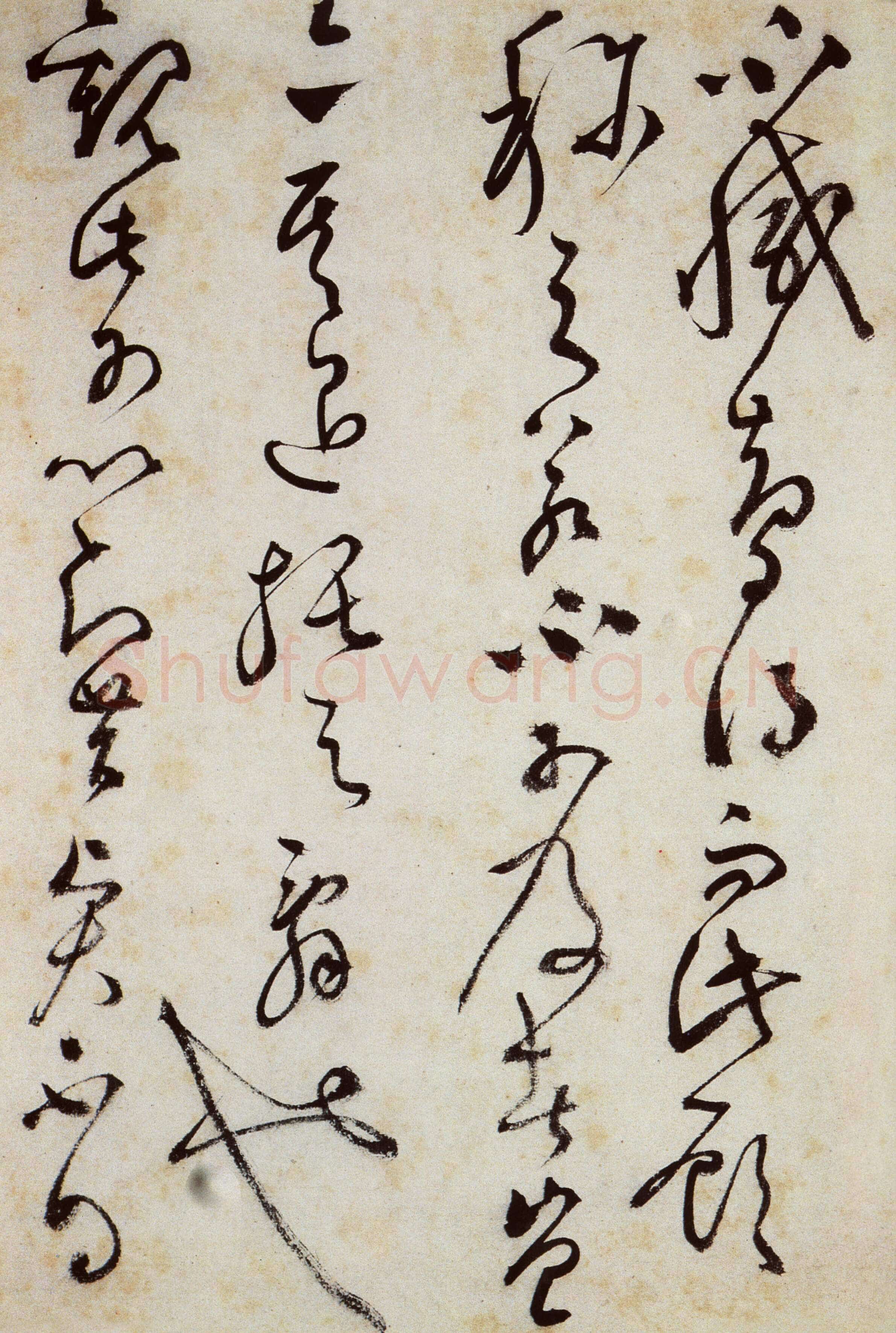 文徵明《草书跋黄庭坚刘梦得竹枝词卷》纸本 29.5×133.4cm 1519年 无锡博物院藏