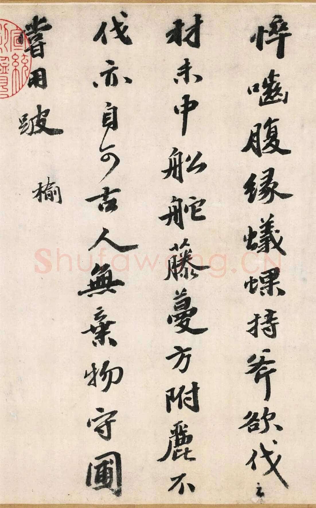 吴宽《记园中草木二十首》，26.8×538.5cm 北京故宫博物院藏