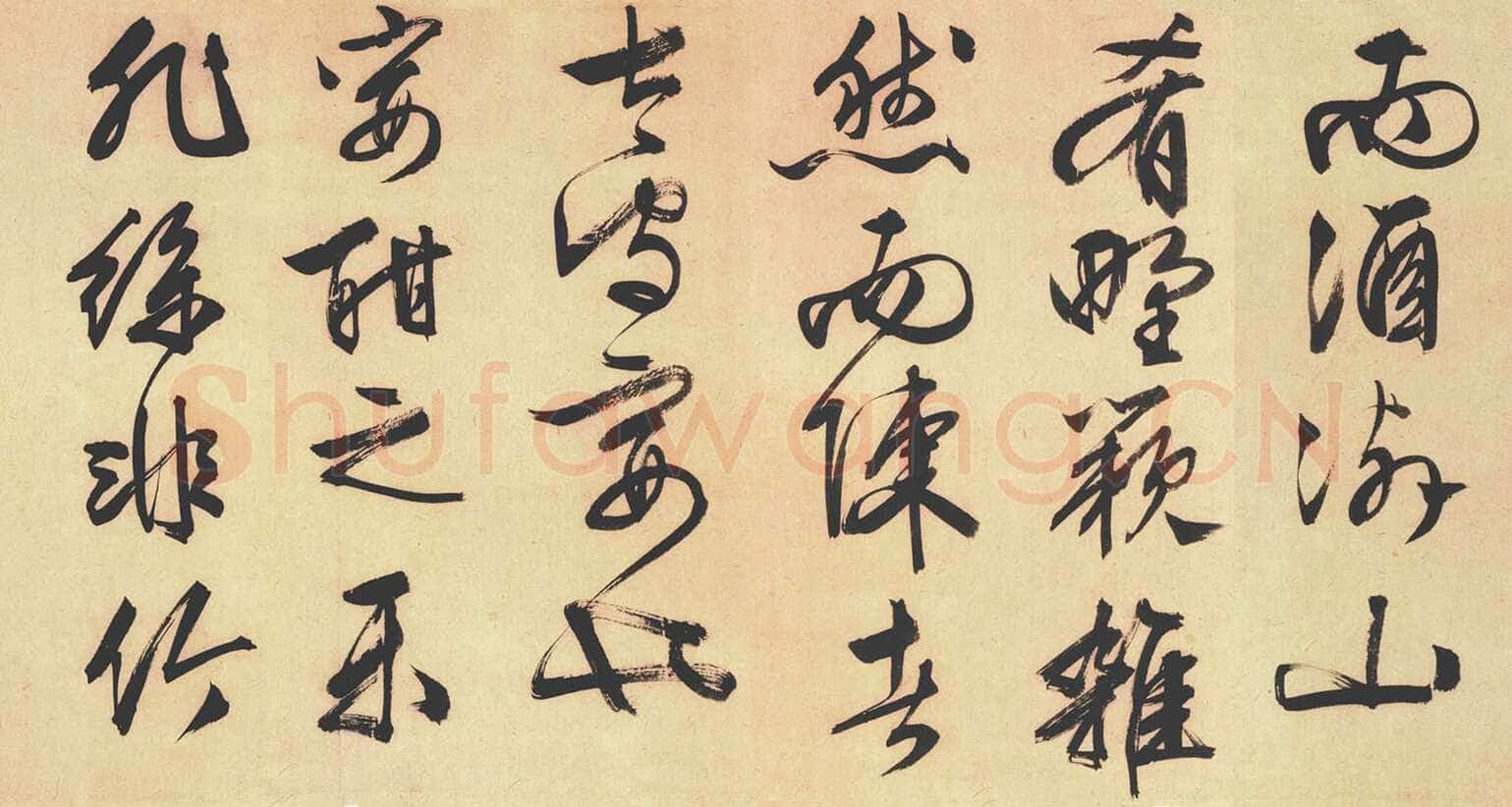 文徵明《醉翁亭记行书卷》行书 47×1500cm 1537年 沈阳故宫博物院藏