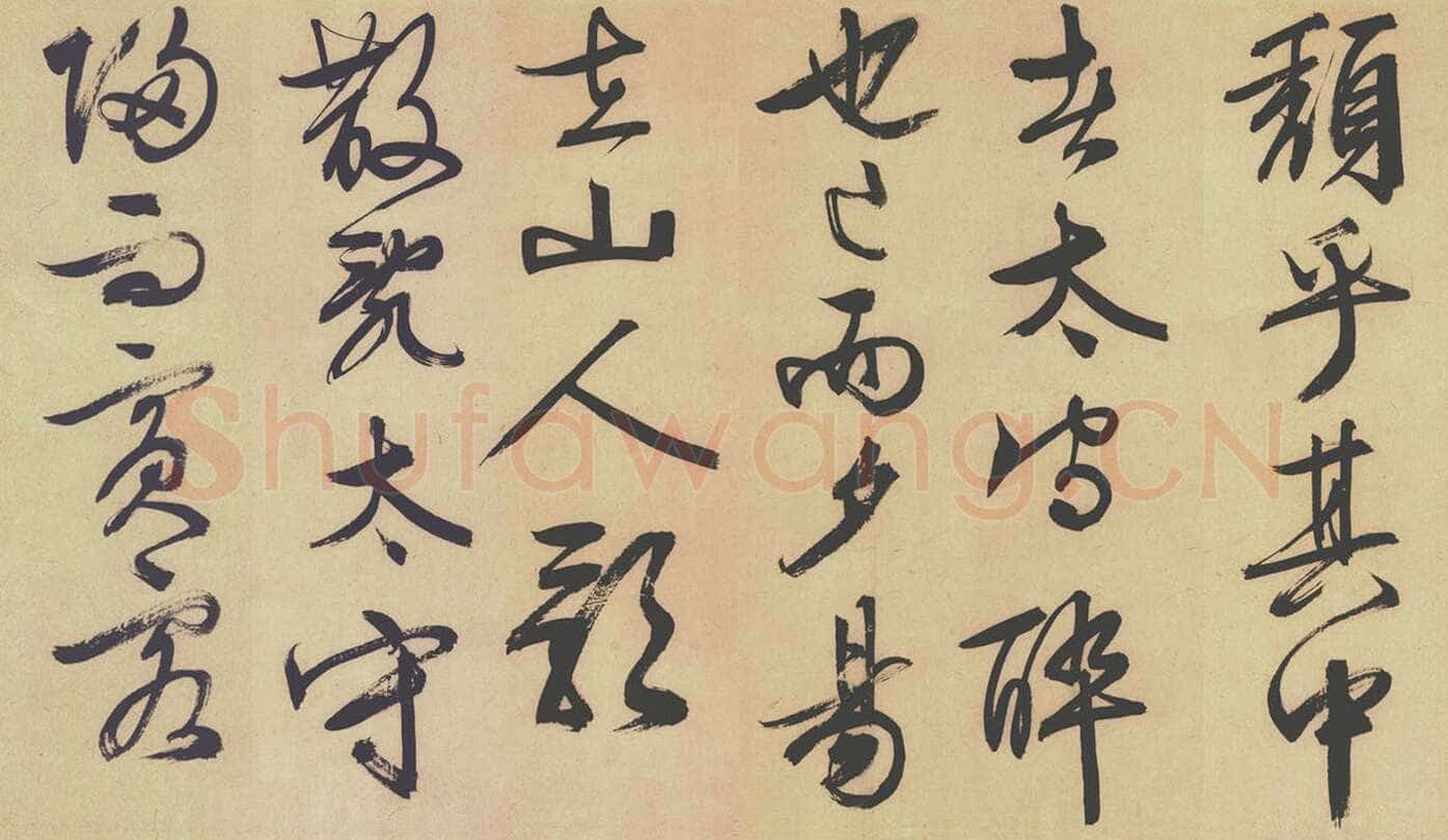 文徵明《醉翁亭记行书卷》行书 47×1500cm 1537年 沈阳故宫博物院藏