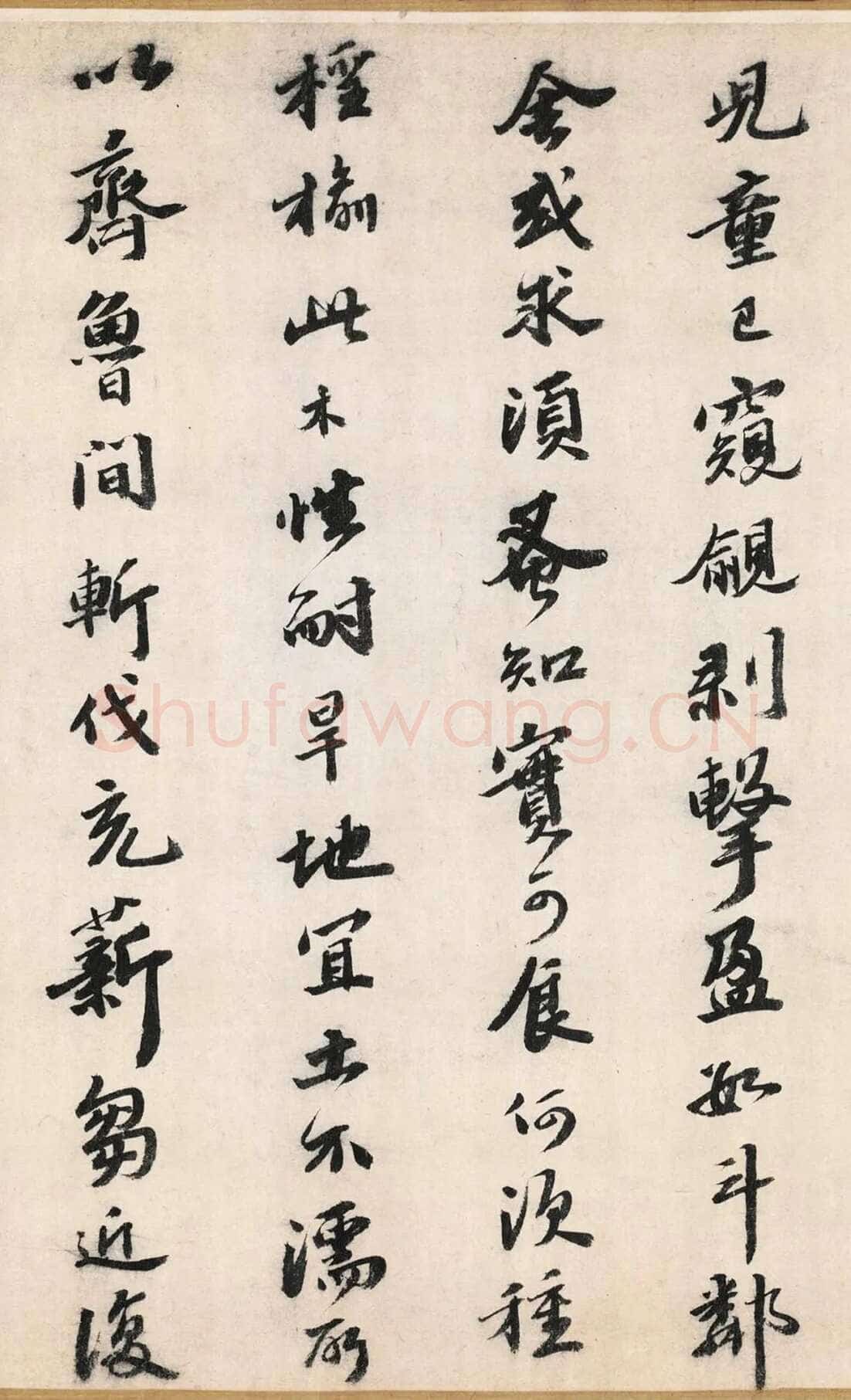 吴宽《记园中草木二十首》，26.8×538.5cm 北京故宫博物院藏