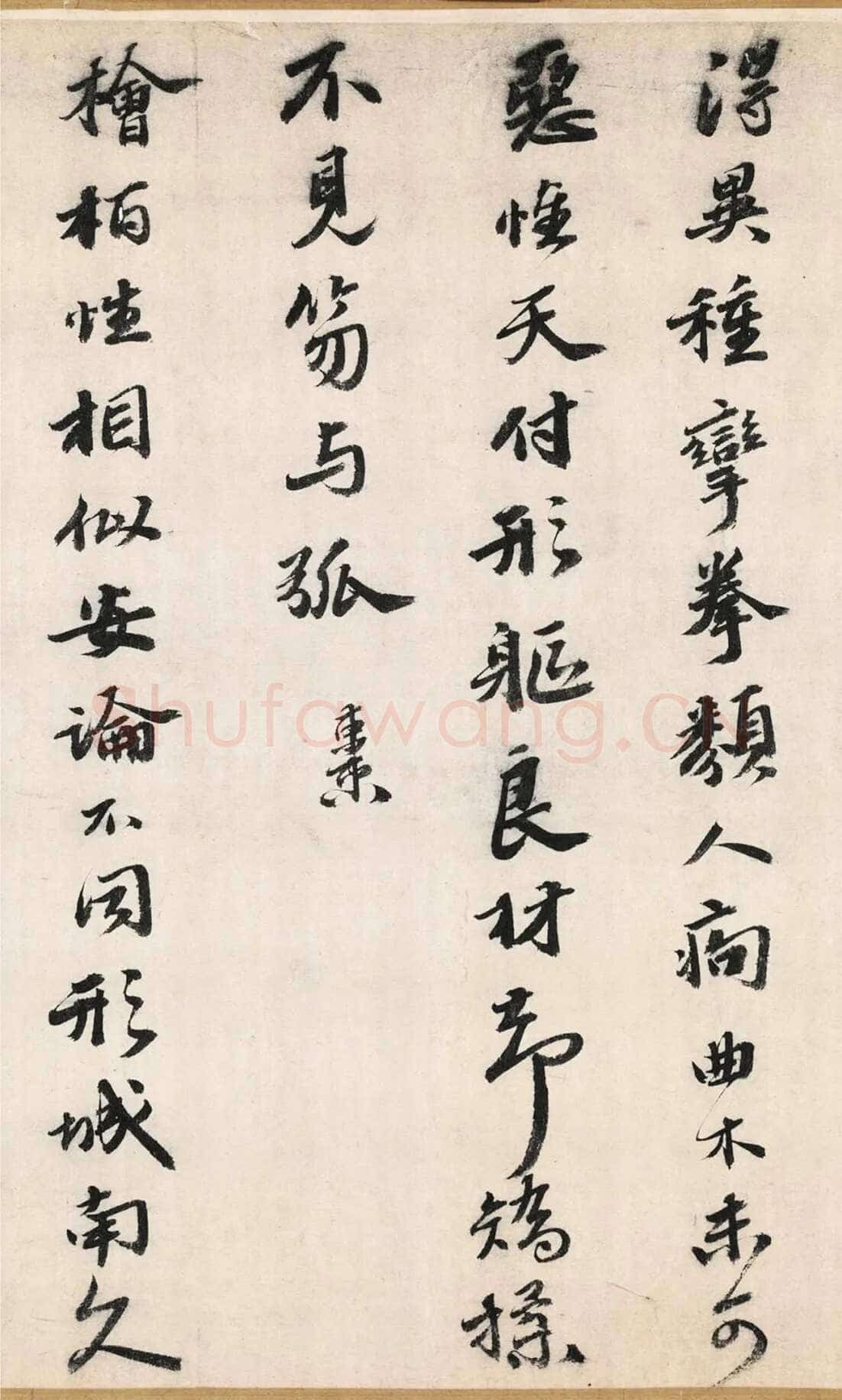 吴宽《记园中草木二十首》，26.8×538.5cm 北京故宫博物院藏