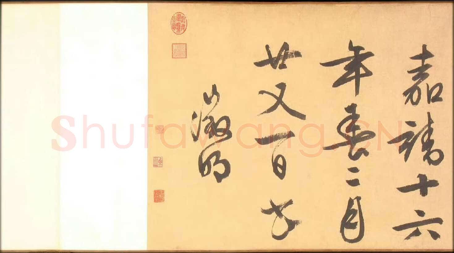 文徵明《醉翁亭记行书卷》行书 47×1500cm 1537年 沈阳故宫博物院藏