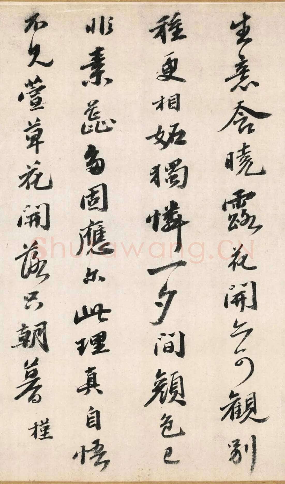 吴宽《记园中草木二十首》，26.8×538.5cm 北京故宫博物院藏