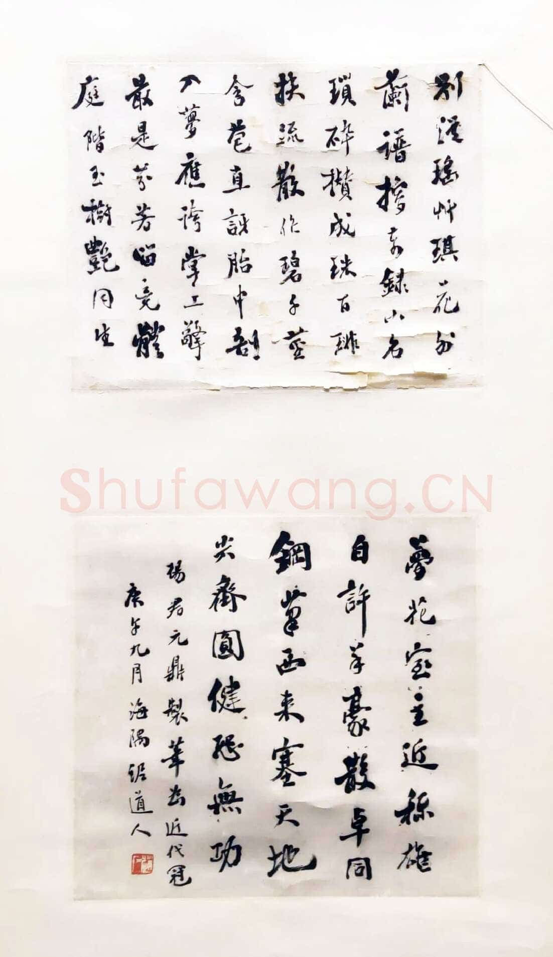 赵古泥《行书自书杨君元鼎制笔七律轴》1930年 上海吴昌硕纪念馆藏