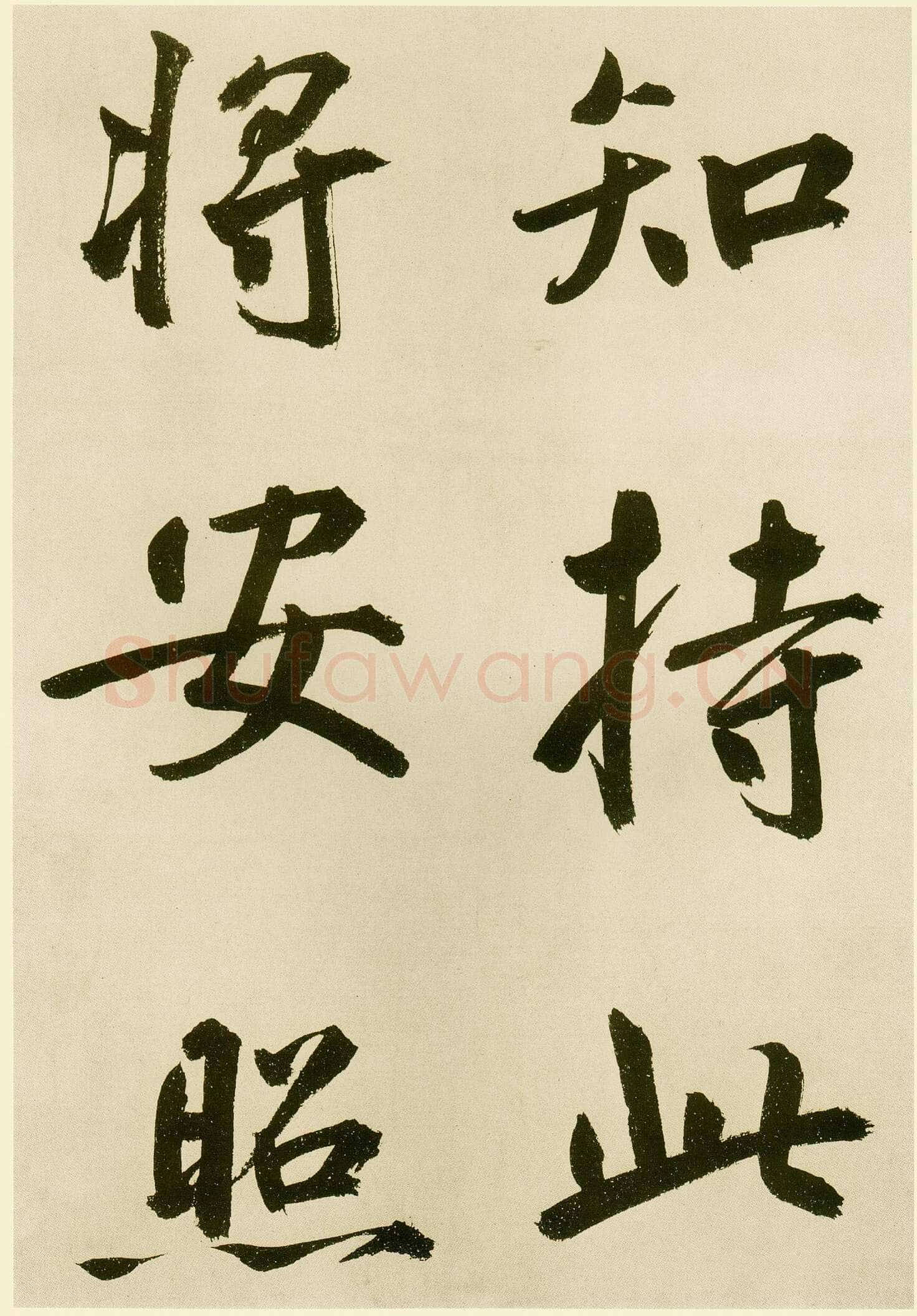 鲜于枢《麻徵君透光古镜歌》纸本，30.5 x 19.8cm 台北故宫博物院藏