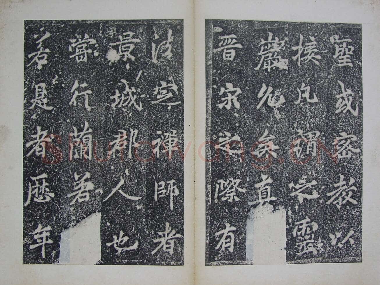李邕《灵岩寺颂并序碑》山东长清