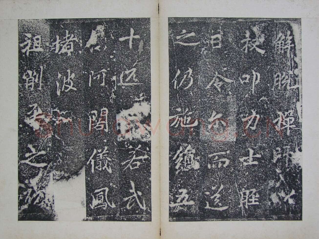 李邕《灵岩寺颂并序碑》山东长清