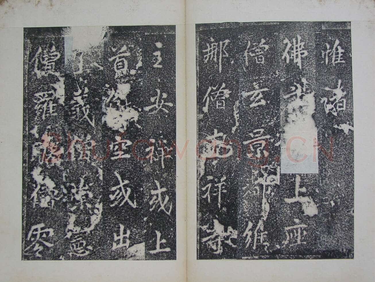 李邕《灵岩寺颂并序碑》山东长清