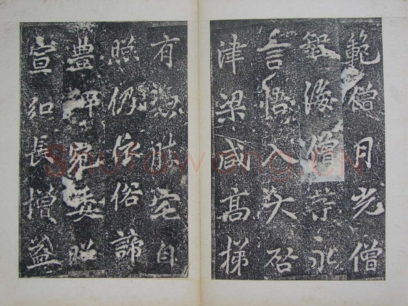 李邕《灵岩寺颂并序碑》山东长清