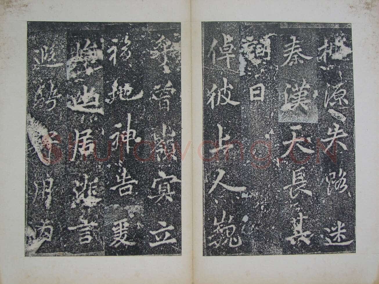 李邕《灵岩寺颂并序碑》山东长清