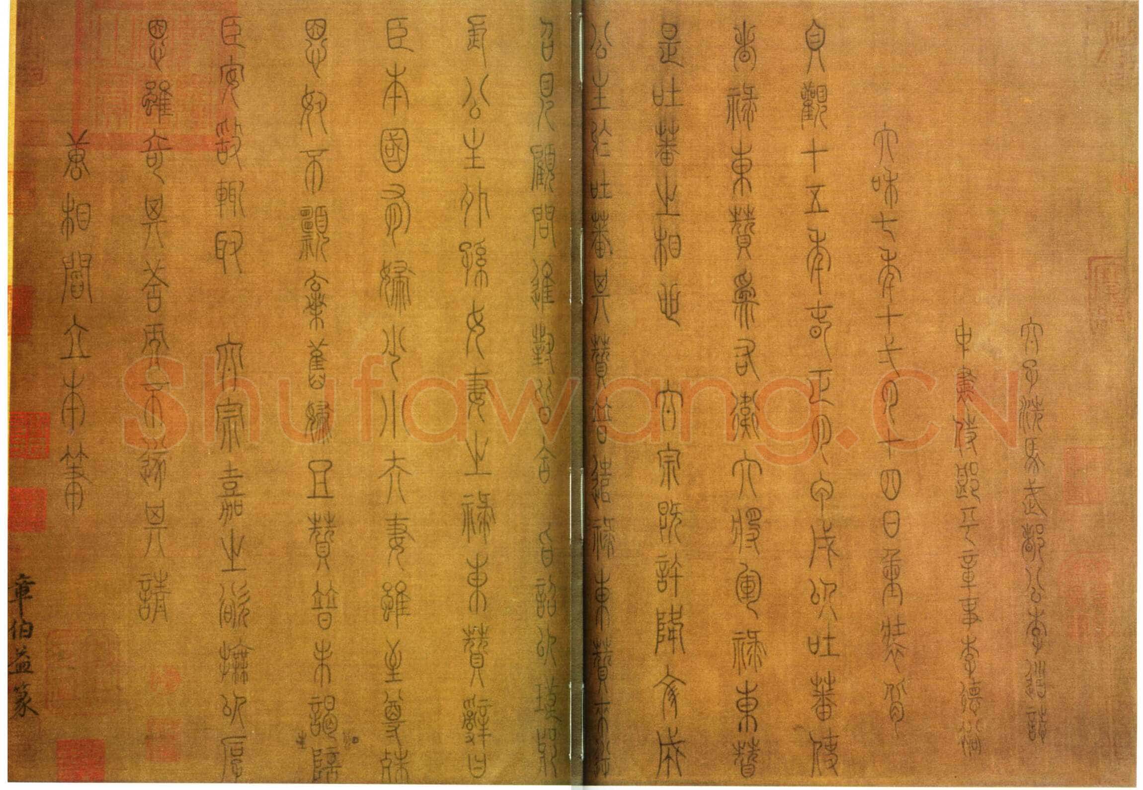 跋阎立本《步辇图》章友直