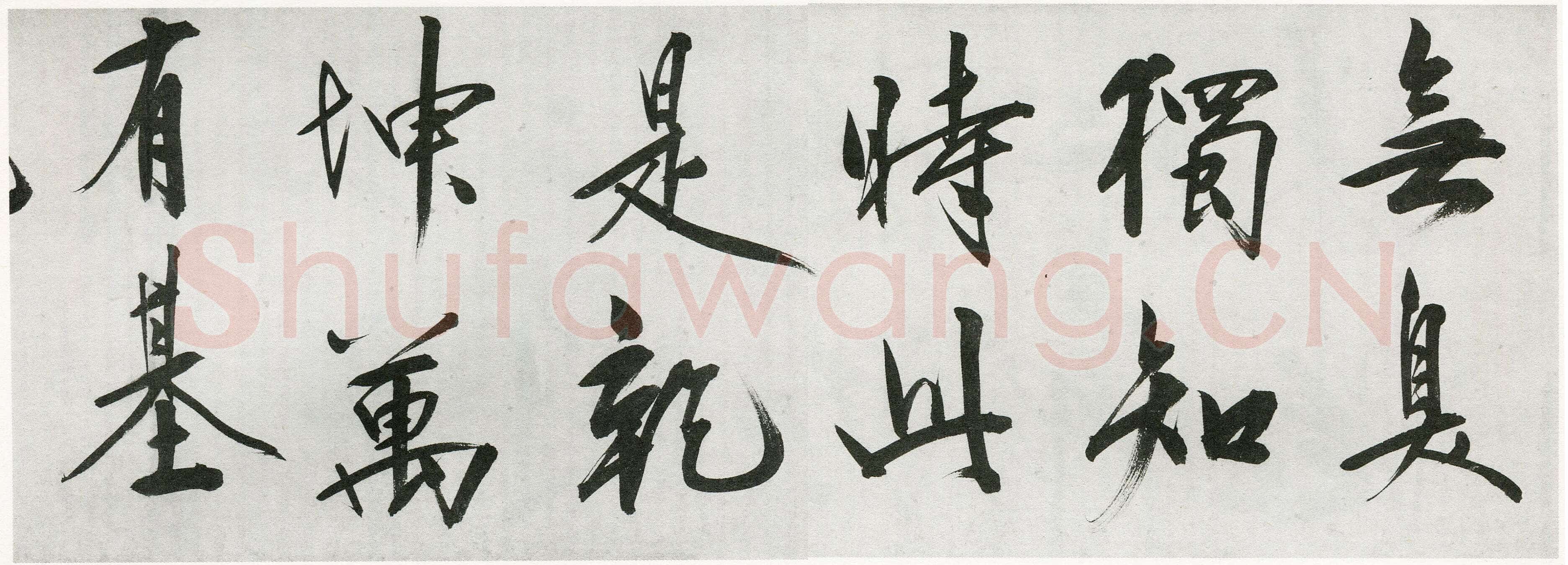 王守仁《行书咏良知四绝示冯子仁卷》洒金笺行书 29.5×1016cm 嘉靖七年(1528)湖北省博物馆藏