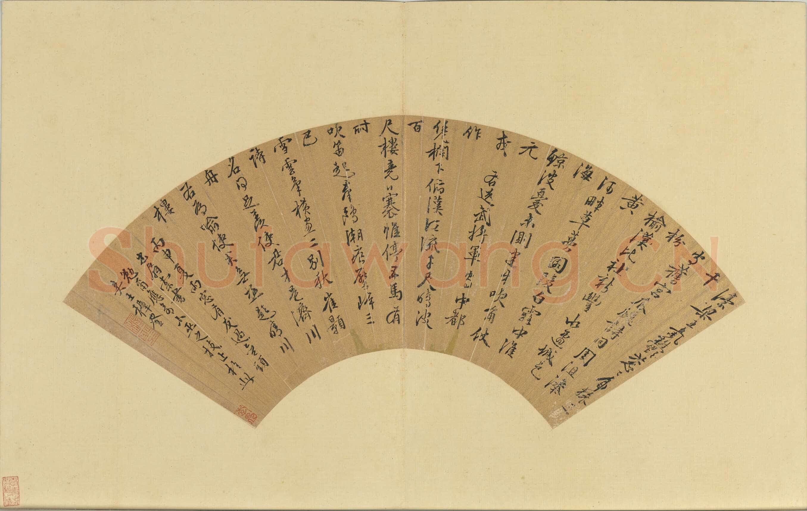 王穉登《行书七律两首诗扇》纸本行书 17.4×51.3cm 1596年 台北故宫博物院藏