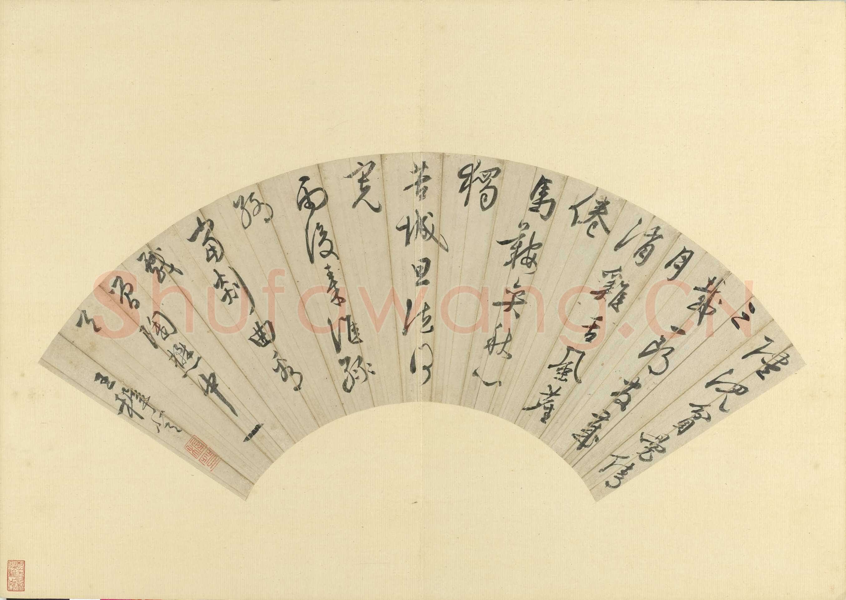 王穉登《草书五言律诗扇》纸本草书 17.8×54.6cm 台北故宫博物院藏