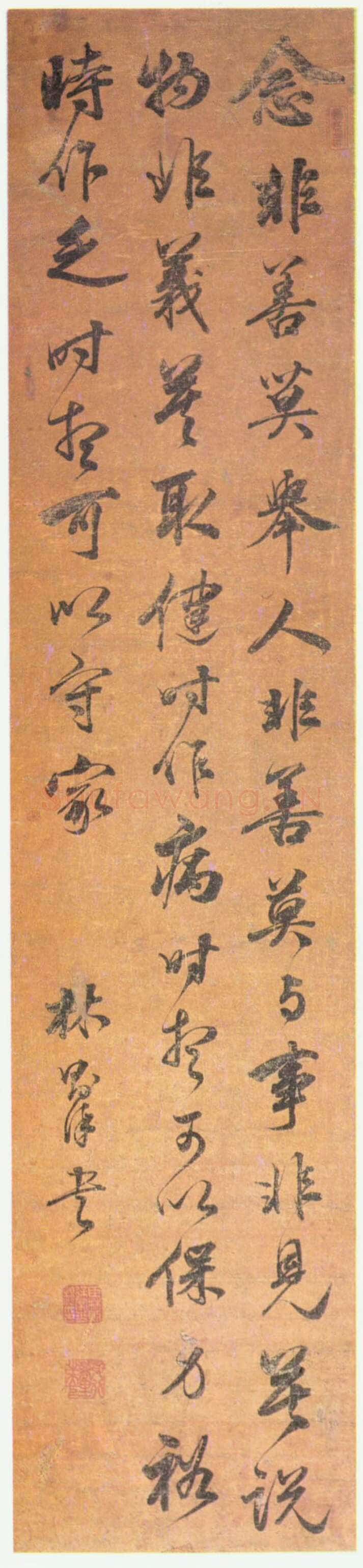 林则徐《行书警语轴》纸本行书 123.8×27.8cm 上海博物馆藏