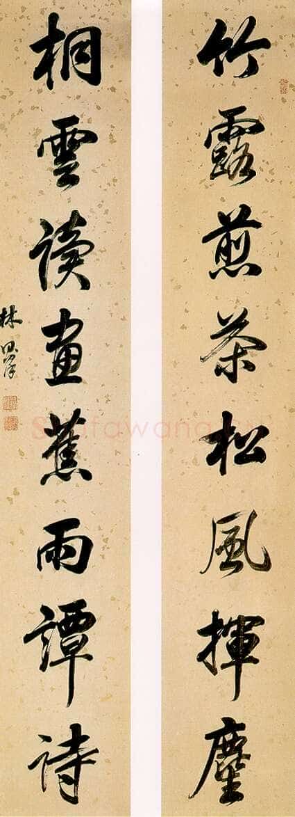 林则徐《行书“竹露桐雲”八言联》131.9×29.2cm×2 上海博物馆藏