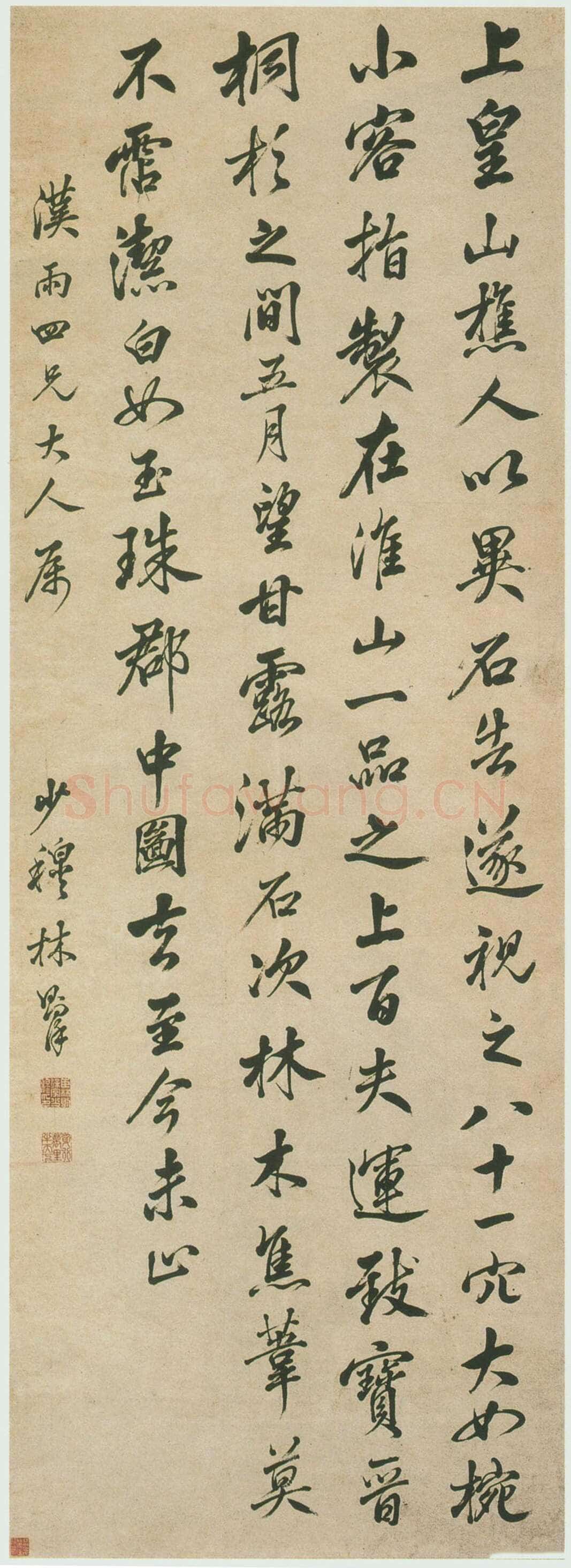 林则徐《行书上皇山采石》轴 纸本　169X59.5cm 西泠印社藏