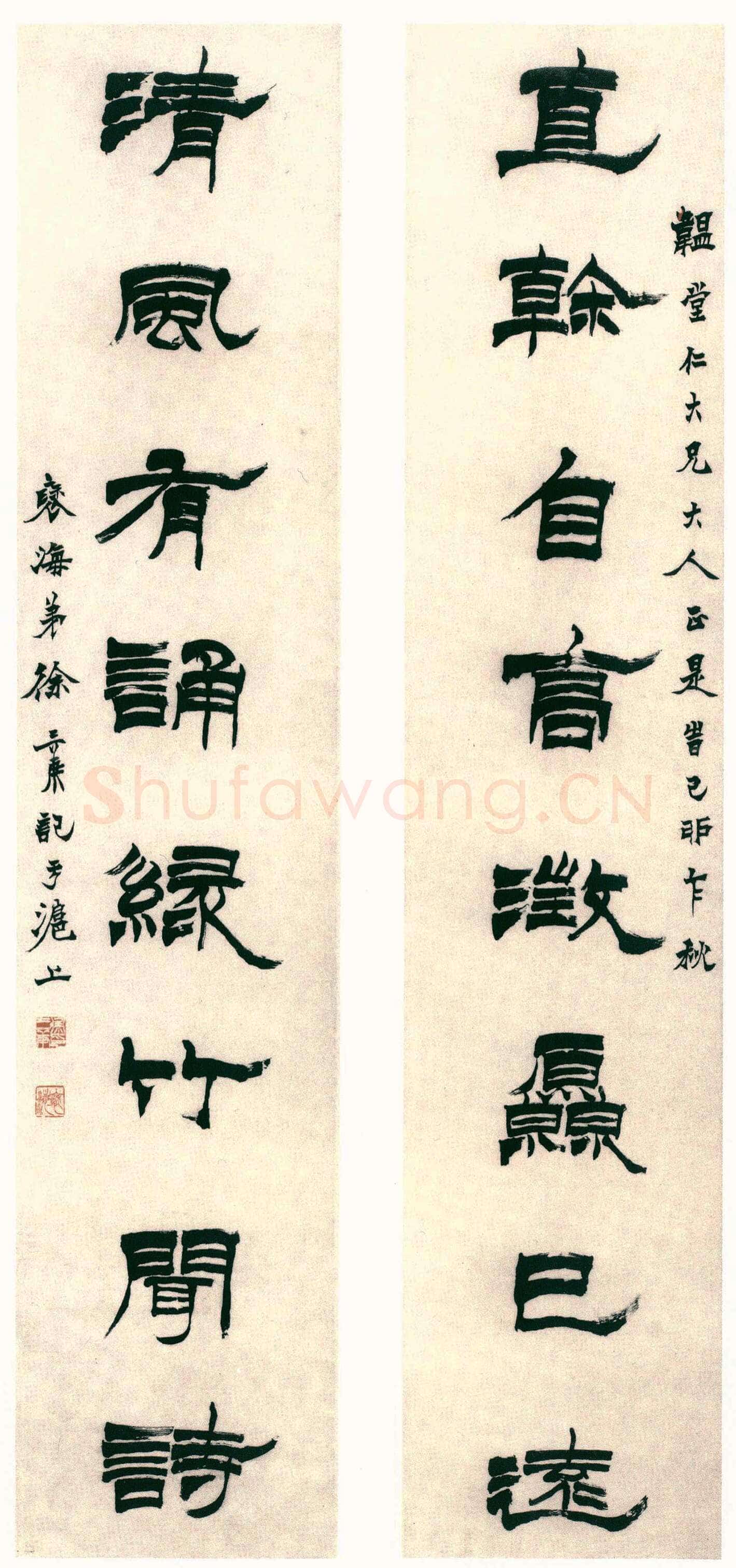 徐三庚《隶书直干清风八言联》纸本 153.5×23.6cm×2 1879年 日本荣丰斋藏