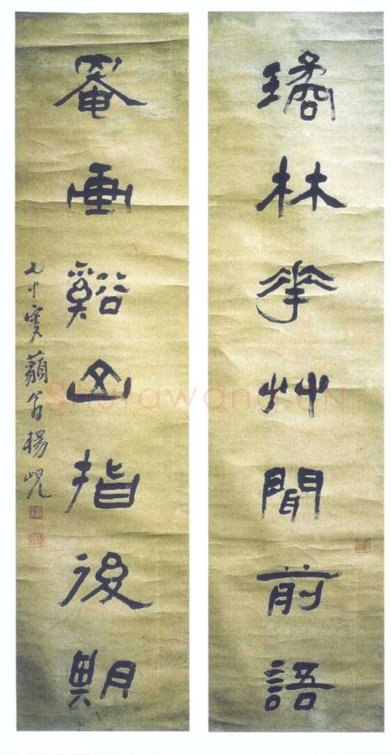 杨岘《隶书璚林罨画七言联》纸本隶书，135×22.5cm×2 浙江余杭博物馆藏