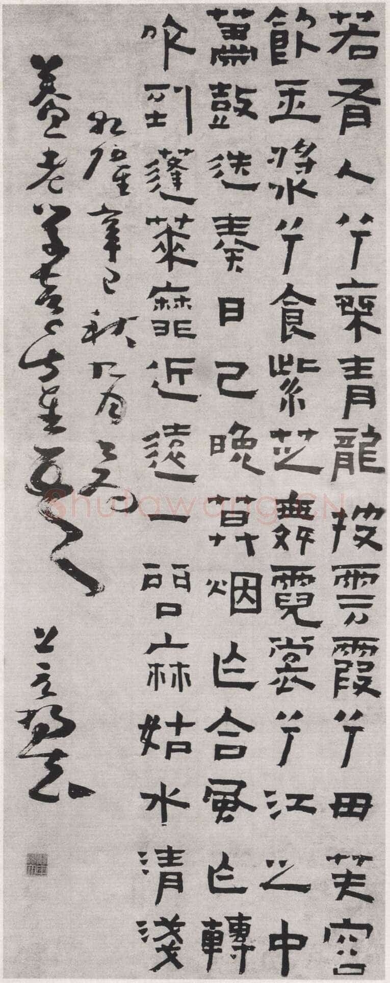 杨法《隶书轴》104×39cm 来源不详