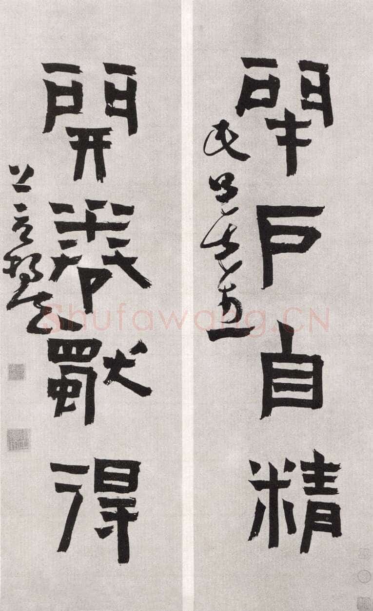 杨法《隶书四言联轴》来源不详
