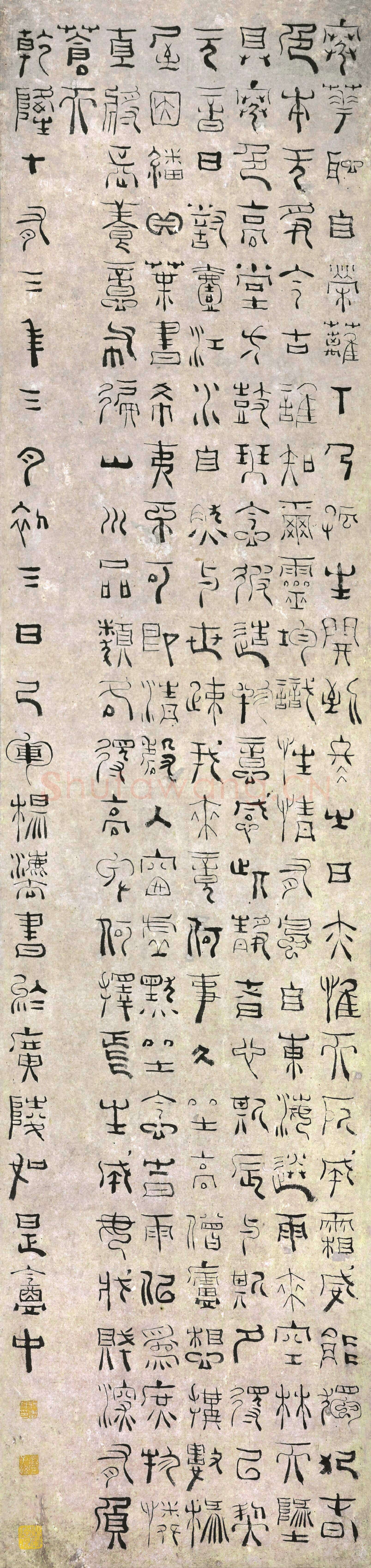 杨法《自作诗轴》纸本篆书 148×35cm 1748年 南京博物院藏
