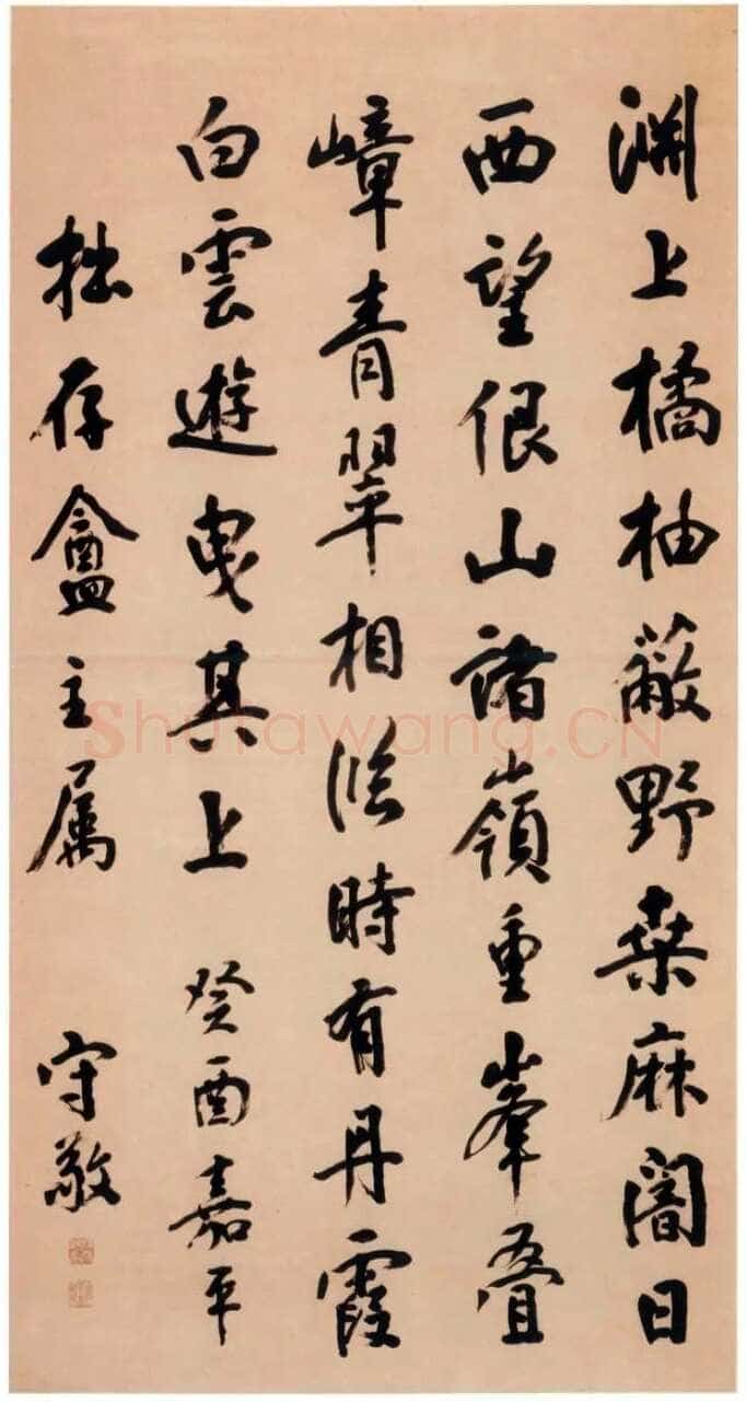 杨守敬《行书节录水经注轴》129.5cm×68cm 湖北省博物馆藏