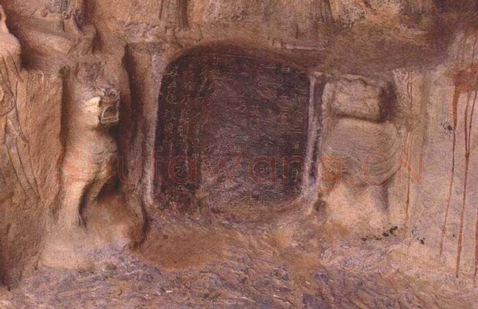 慈香造像记前秦北朝碑刻碑拓,摘自前秦北朝慈香造像记
