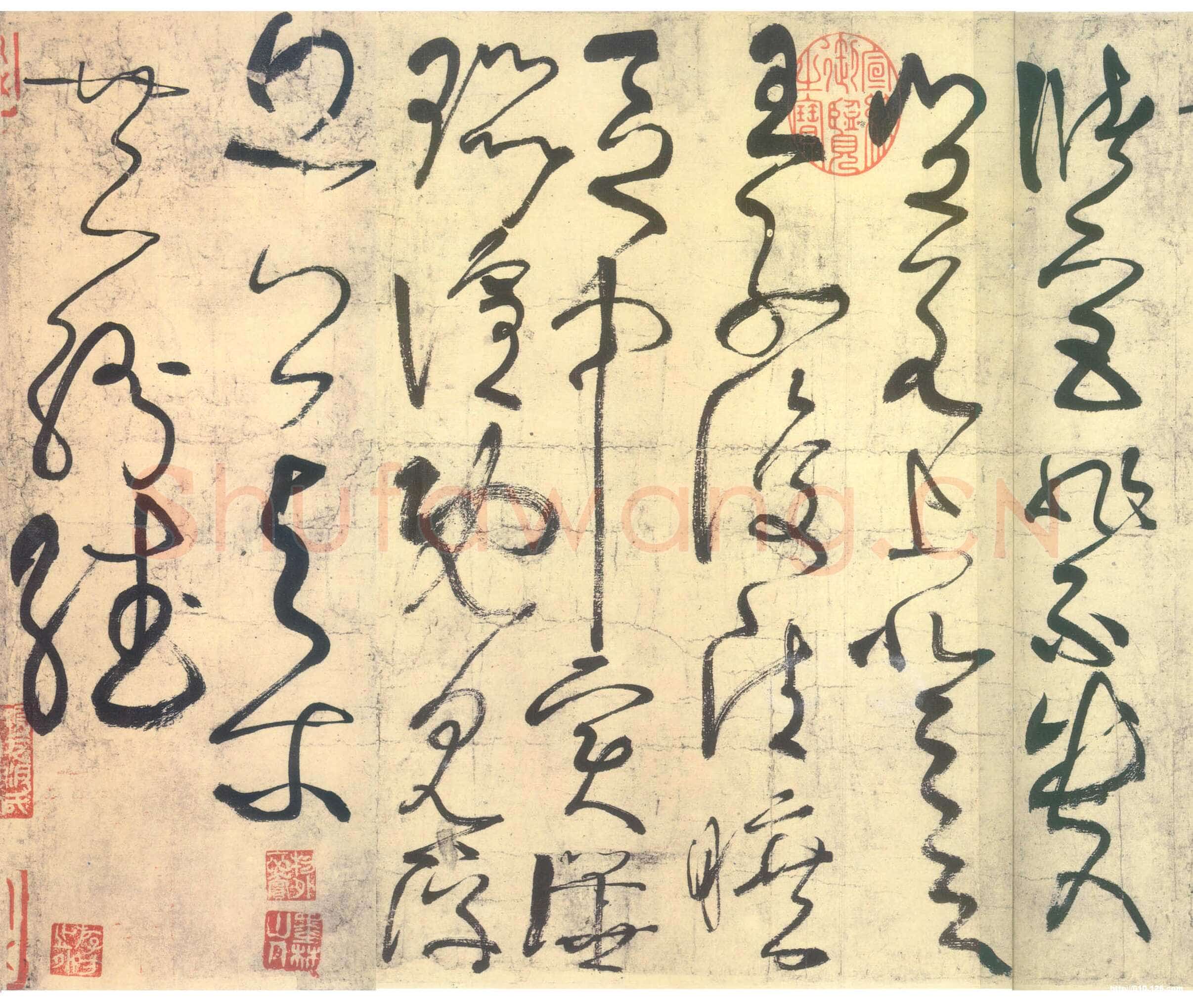 张旭《古诗四帖》纸本 辽宁博物馆藏