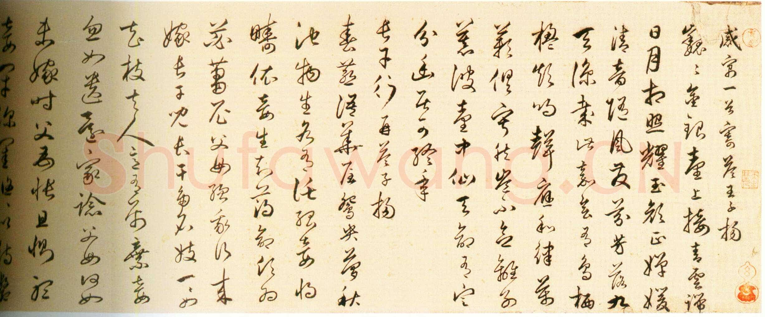 丰坊《行书自书诗卷》纸本行书 30.2cm×601cm 1540年 天津博物馆藏