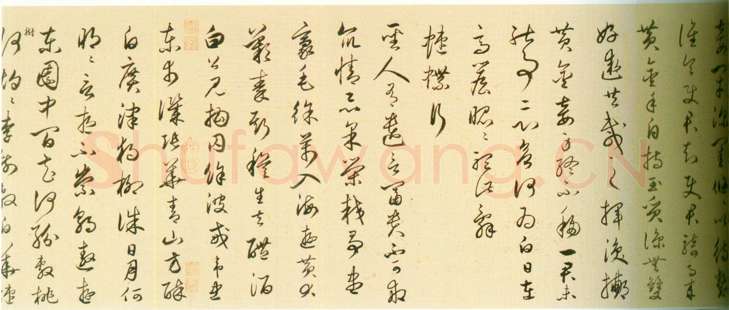 丰坊《行书自书诗卷》纸本行书 30.2cm×601cm 1540年 天津博物馆藏