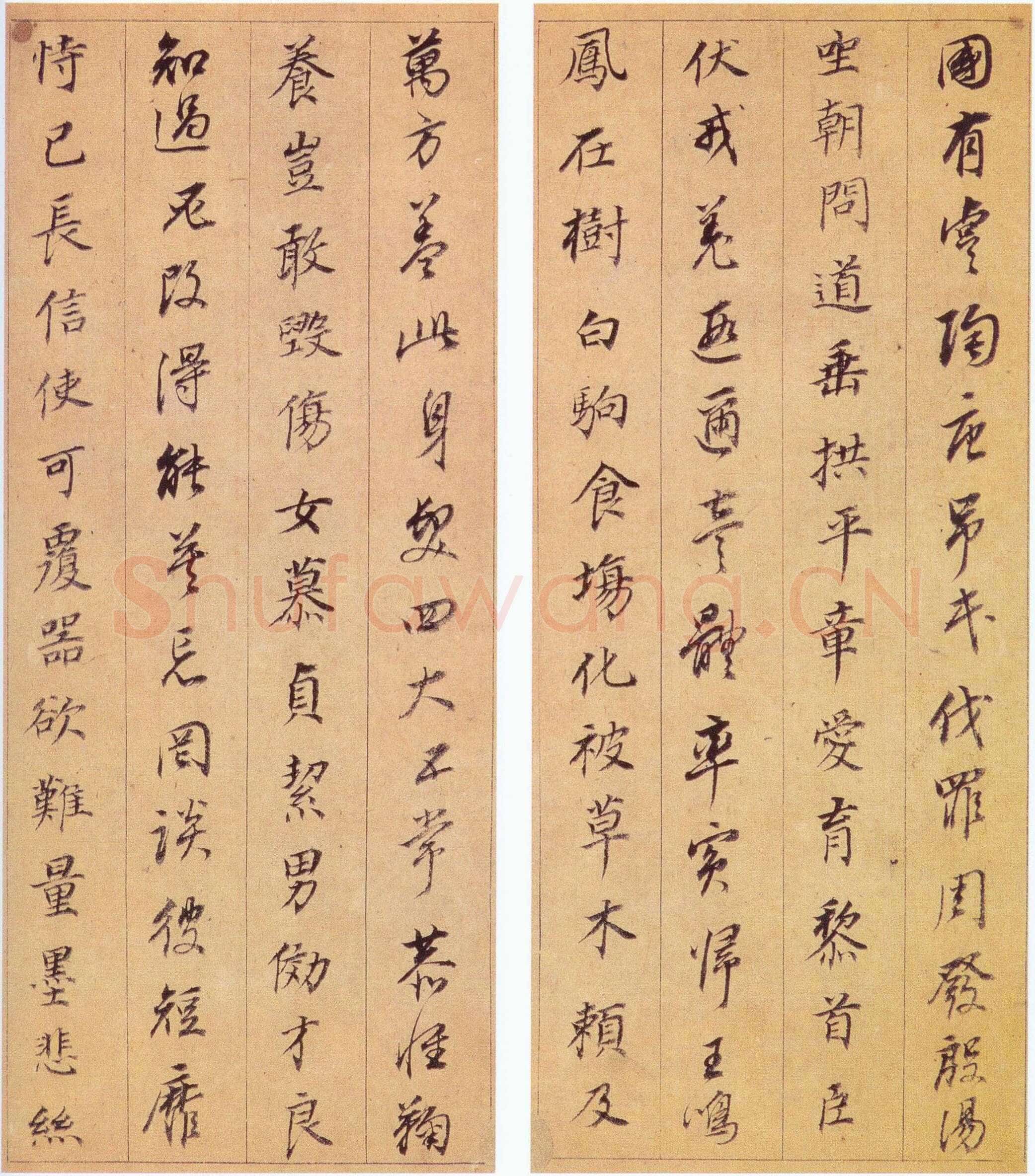 董其昌(册页)《行楷书千字文》纸本, 每页 29.4×10.4cm 南京博物院藏
