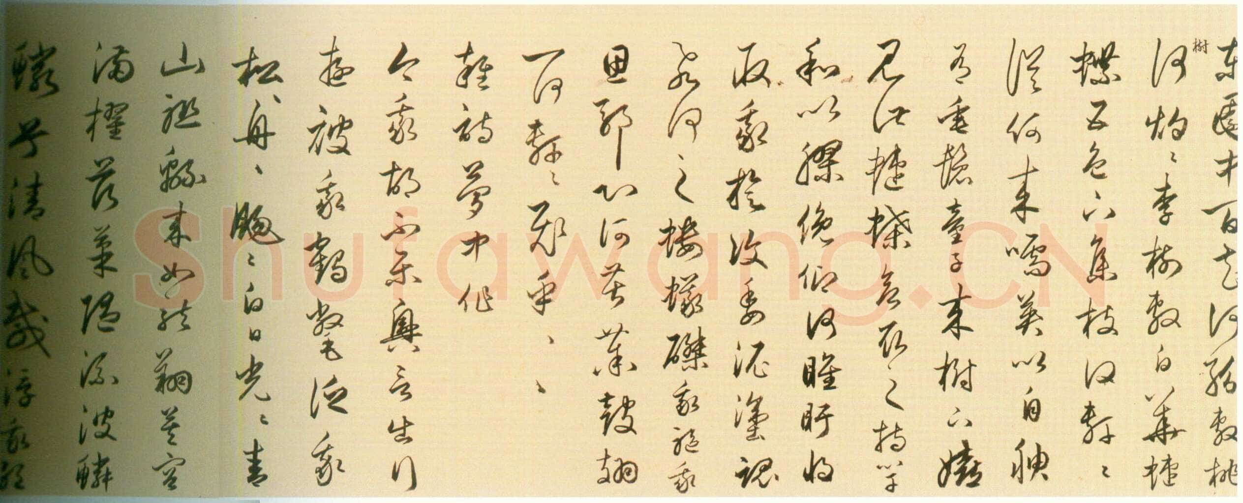 丰坊《行书自书诗卷》纸本行书 30.2cm×601cm 1540年 天津博物馆藏