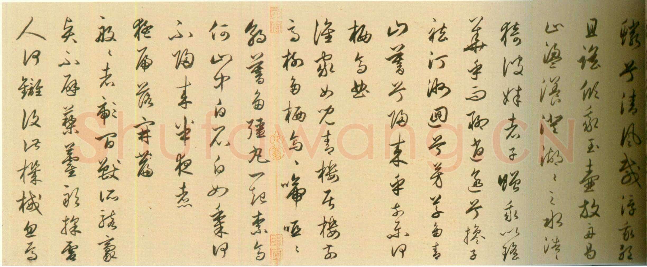 丰坊《行书自书诗卷》纸本行书 30.2cm×601cm 1540年 天津博物馆藏