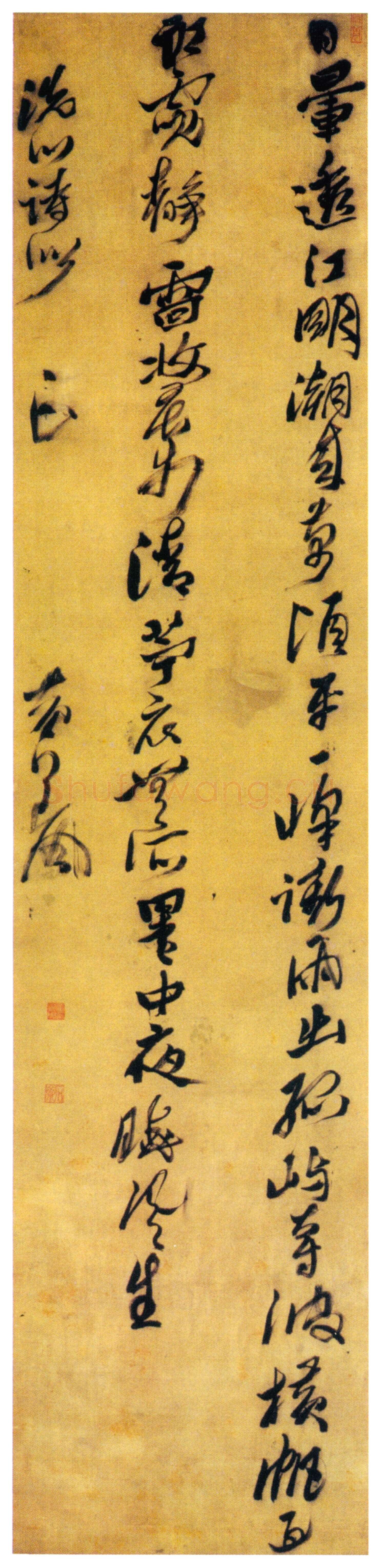 黄道周《洗心五言诗轴》绫本 207.2×48.1cm 上海博物馆藏