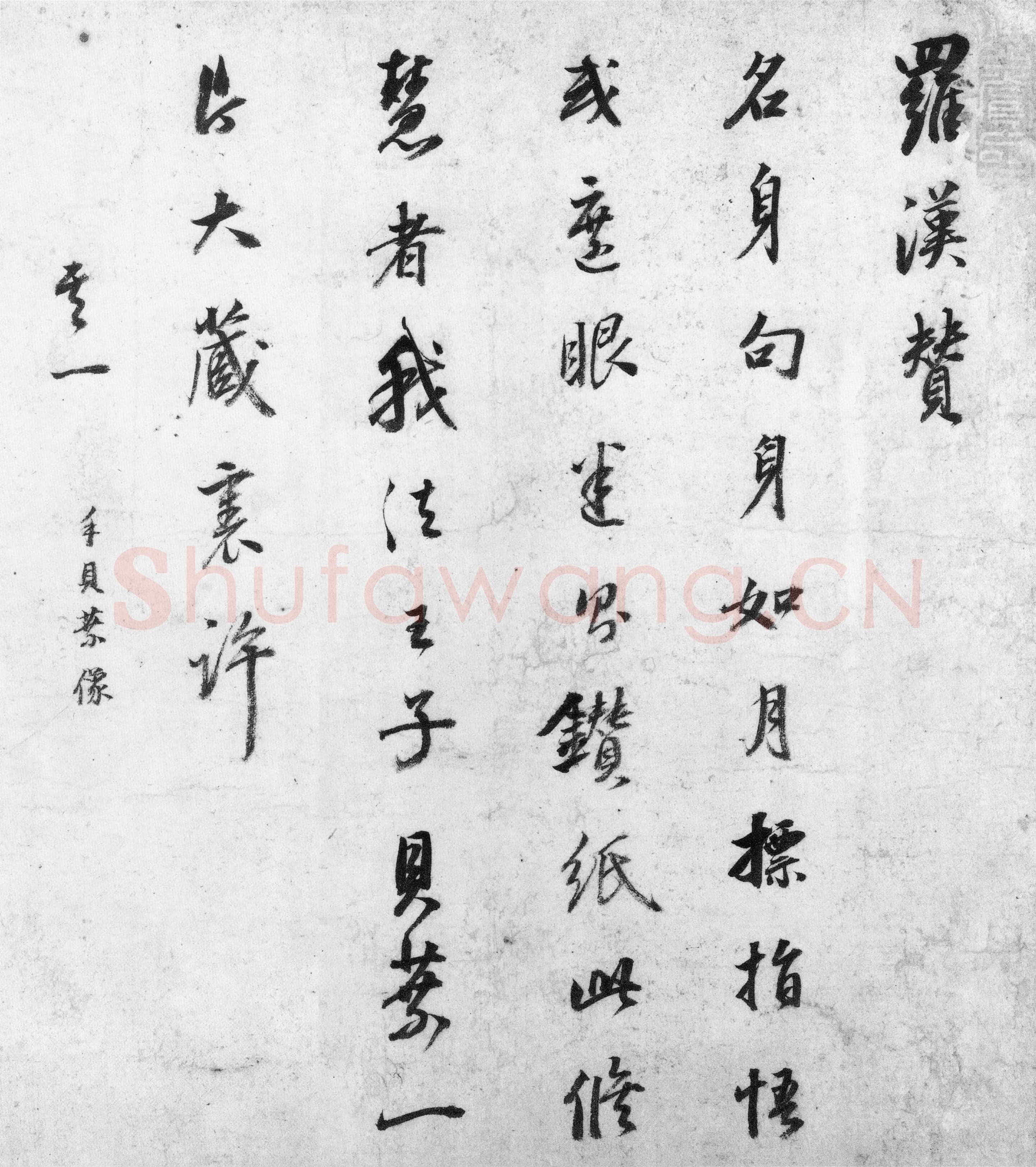 董其昌(手卷)《行草书罗汉赞等书卷》(又名试笔帖)纸本 31.1×631.3cm 日本东京国立博物馆藏