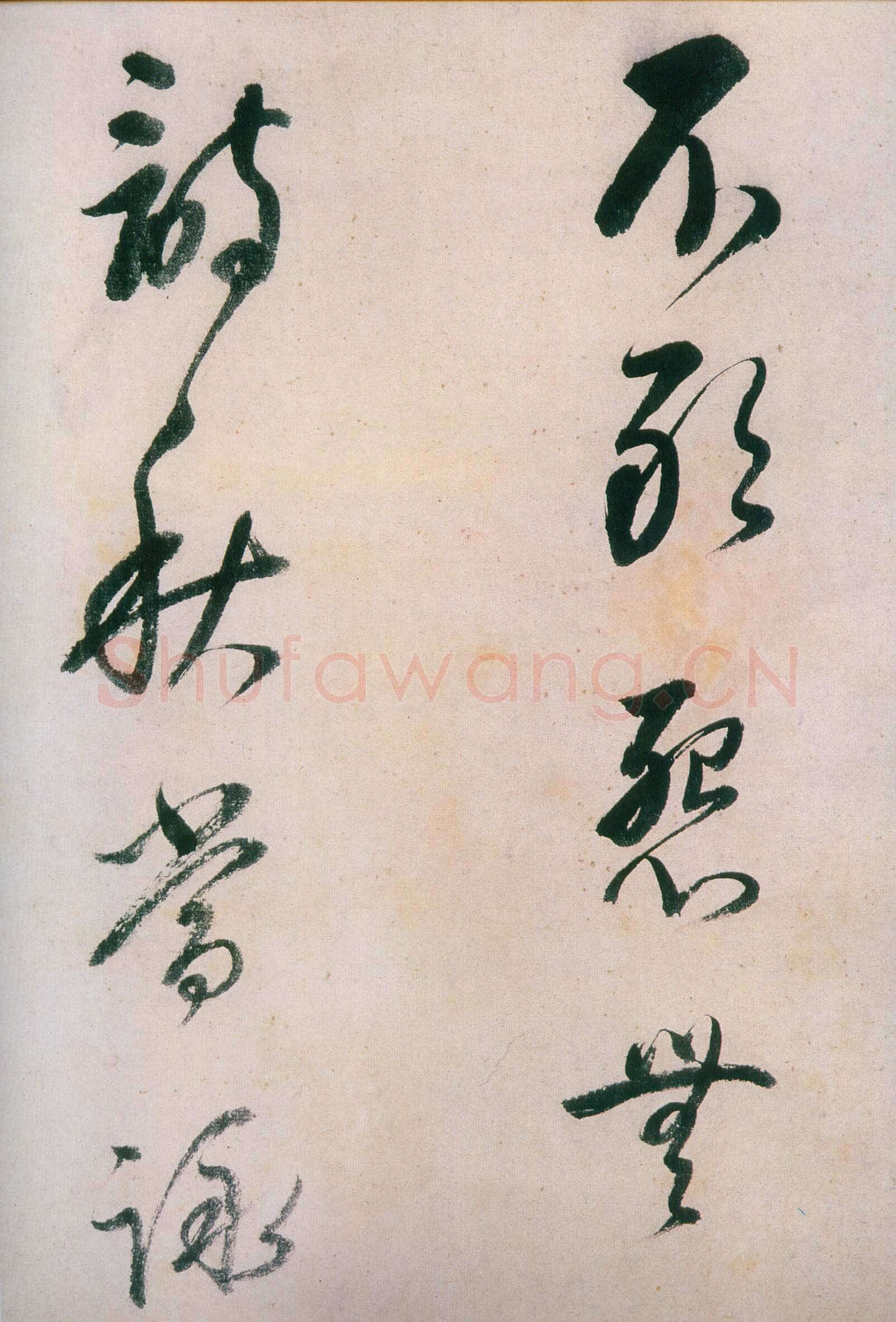 董其昌(手卷)《行草紫茄诗长卷》24.5×414cm
