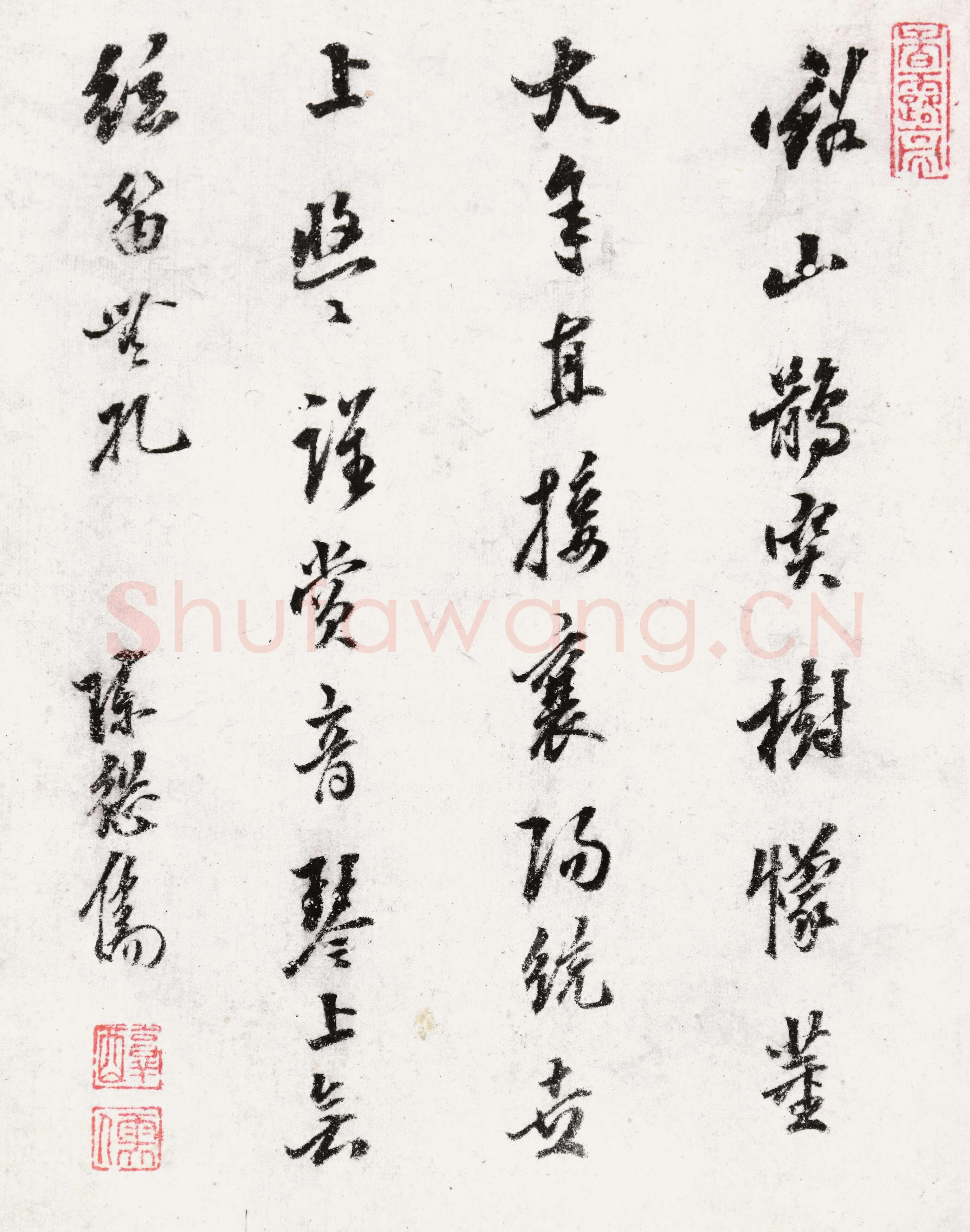 陈继儒《题沈士充山水册》纸本行书 24.3×18cm×8 江苏省美术馆藏