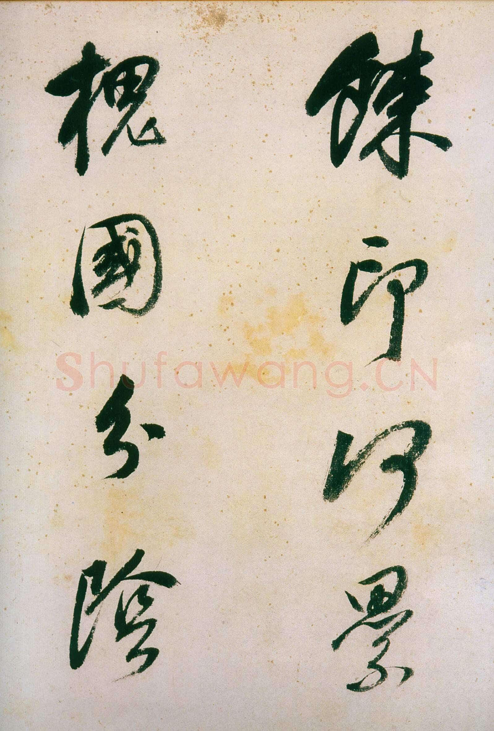 董其昌(手卷)《行草紫茄诗长卷》24.5×414cm